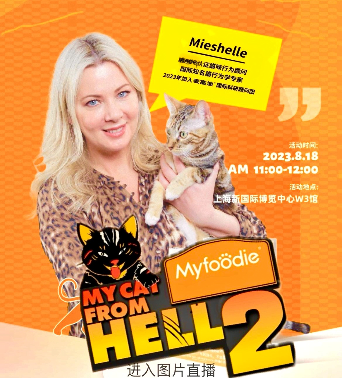 Mieshelle standing with cat for My Cat from Hell 2 TV Show advertisement | Mieshelle Nagelschneider | Cat Behaviorist | thecatbehaviorclinic.com